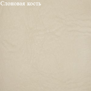 Цвет слоновая кость искусственной кожи для дивана для ожидания М117-080 Техсервис